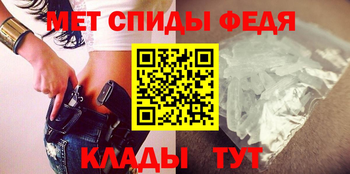 АМФ 97%  Амфетамин  Михайловка  Вход с VPN 
