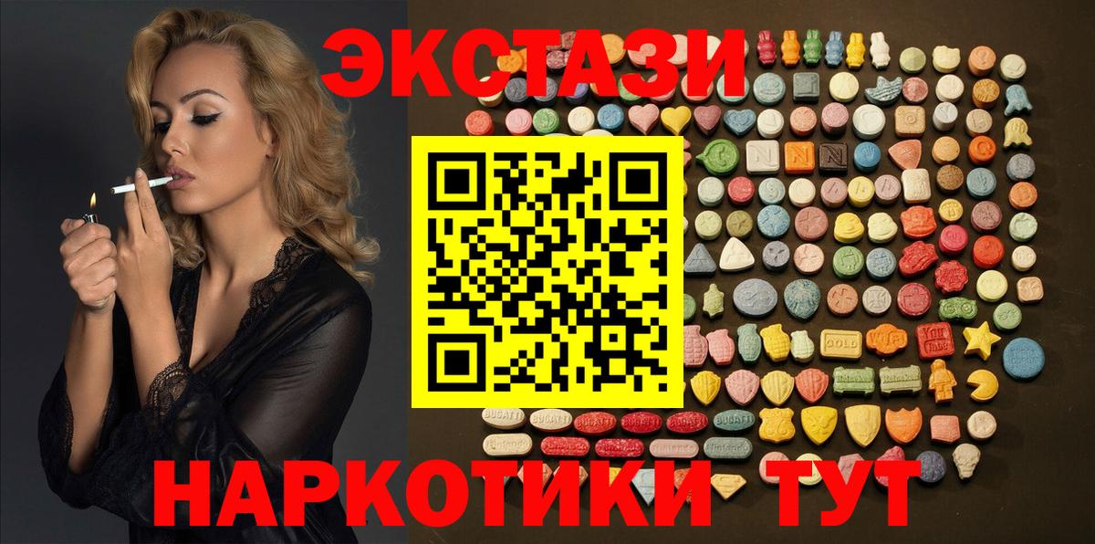 ЭКСТАЗИ бентли  Вход с VPN  Ecstasy Дубай  Михайловка 