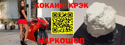 прущая мука Уссурийск
