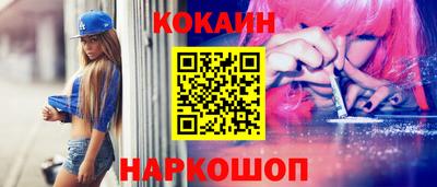прущая мука Уссурийск