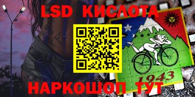 прущая мука Уссурийск