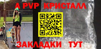 прущая мука Уссурийск