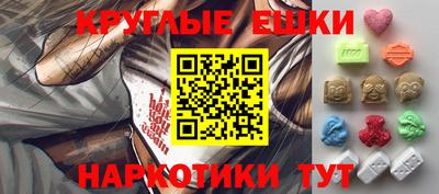 ECSTASY Усть-Джегута