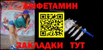 прущая мука Уссурийск