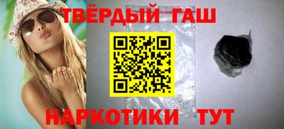 прущая мука Уссурийск