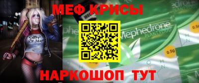 прущая мука Уссурийск