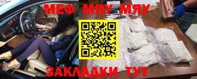 прущая мука Уссурийск