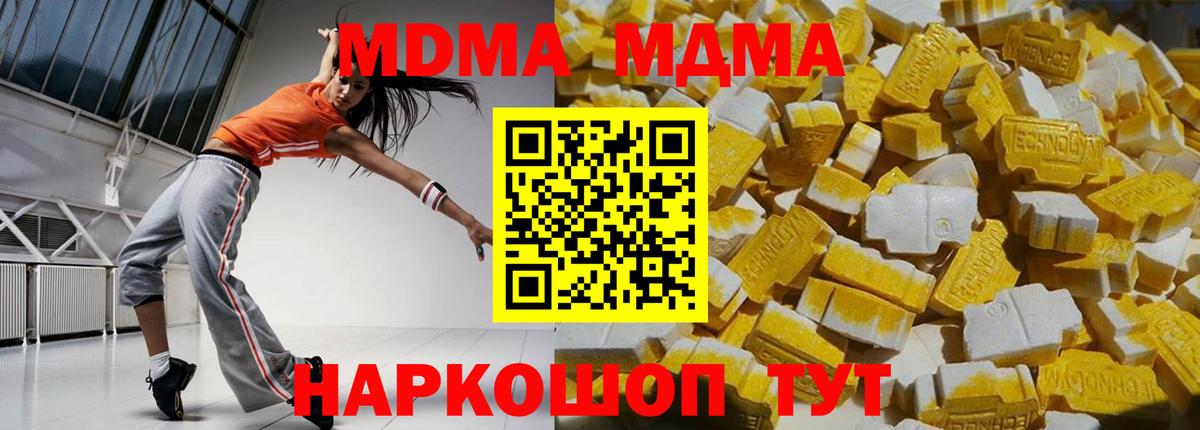 МДМА VHQ Михайловка