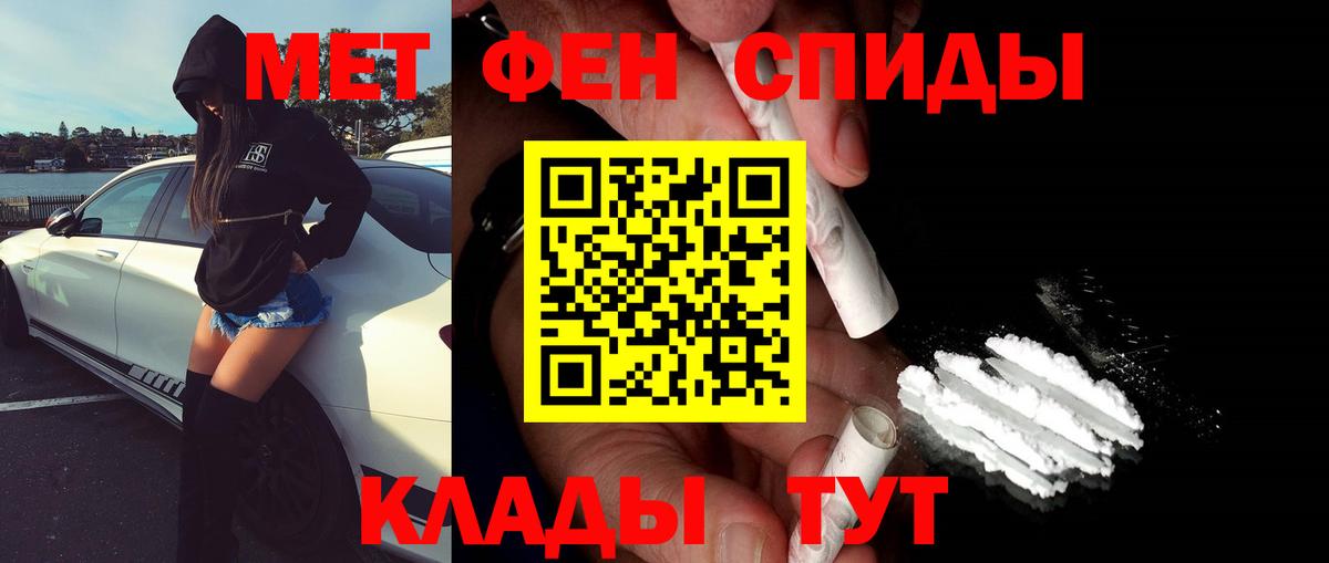 Метамфетамин мет  Вход с VPN  Метамфетамин мет  Михайловка 