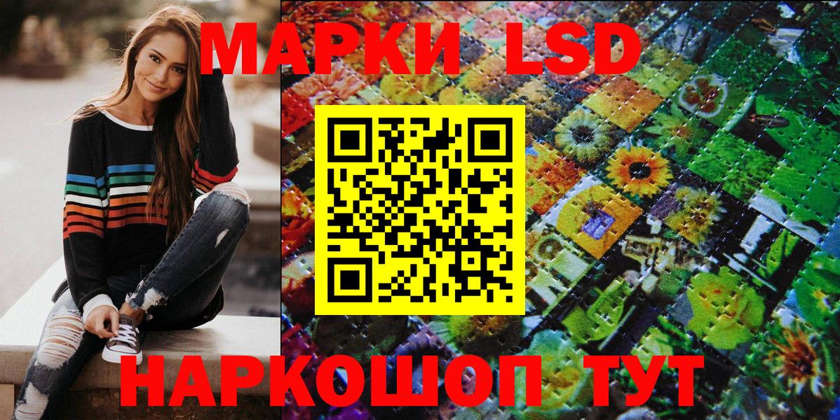 Марки 25I-NBOMe 1500мкг  Марки NBOMe  Михайловка  Марки 25I-NBOMe 1500мкг  Вход с VPN 