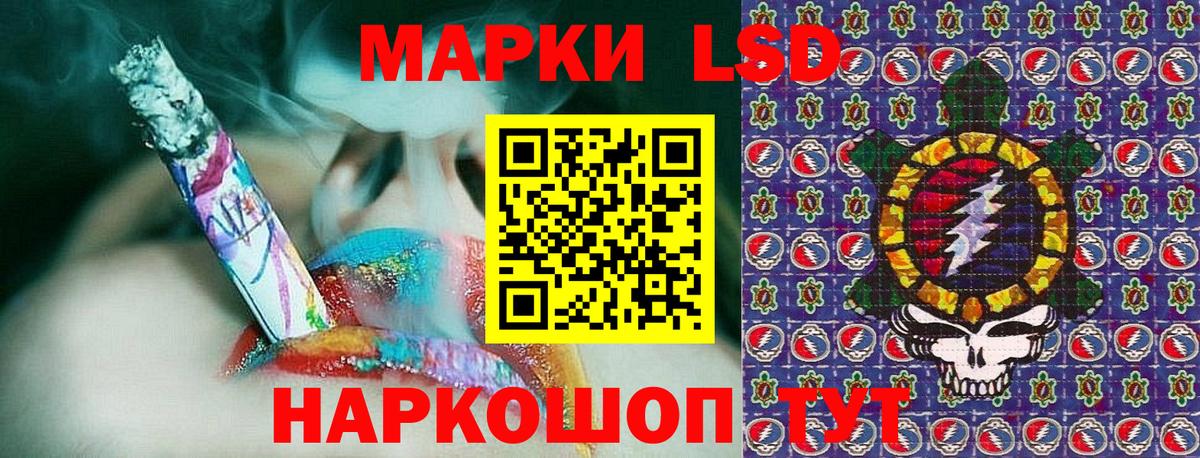 Марки 25I-NBOMe 1,5мг Михайловка