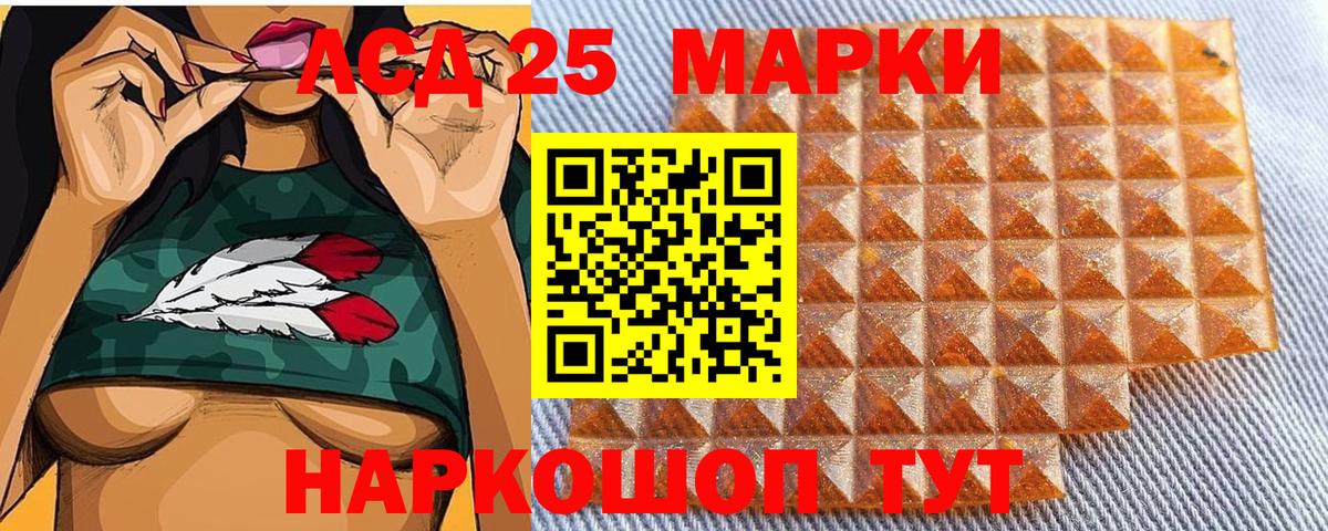 МАРИХУАНА  КОКАИН  Вход с VPN  Кокаин  ГАШИШ  Лсд 25  Михайловка  Мефедрон  