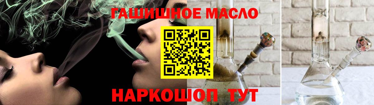 Михайловка  Дистиллят ТГК концентрат  Дистиллят ТГК Wax  Вход с VPN 