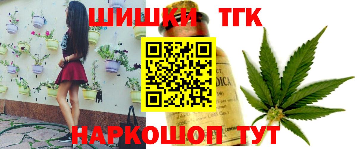 Михайловка  МАРИХУАНА конопля  Вход с VPN  МАРИХУАНА марихуана 